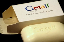 Мыло Gmail