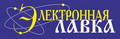 электрика Дубна