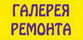 плитка керамическая