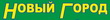 новый город магазин