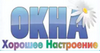 пластиковые окна хорошее настроение