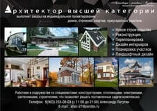 дизайн интерьера и проектирование